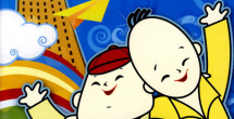 日韩精品一区二区三区中文